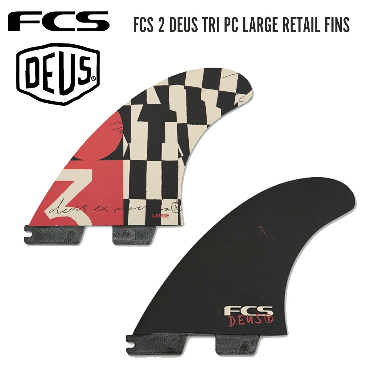 FCS デウス コラボ フィン トライフィン FCS2 DEUS TRI PC LARGE RETAIL FINS 3-FIN エフシーエス サーフボードフィン サーフィン サーフボード