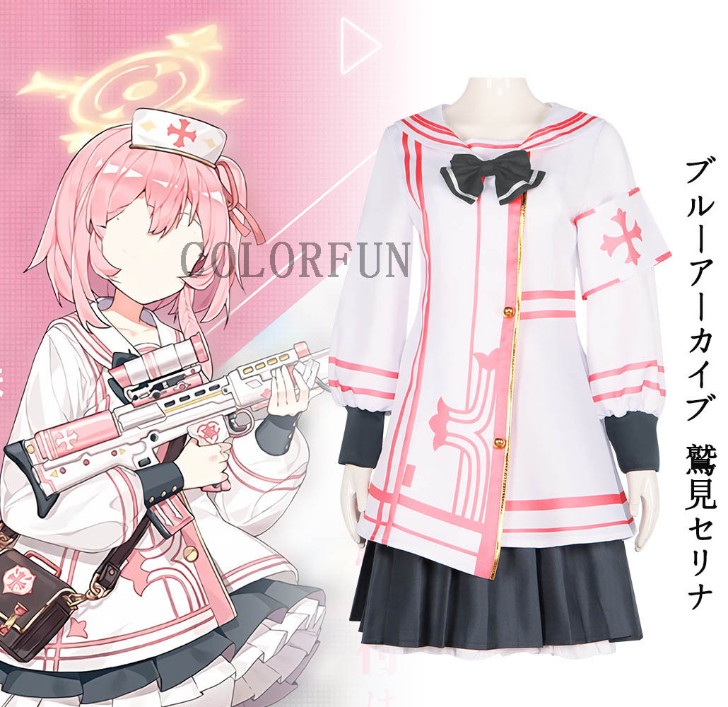 ブルーアーカイブ Bl ue Archive 鷲見セリナ コスプレ衣装 cos服 お盆 プレゼント 祭り コスチューム クリスマス イベント パーティー 文化祭ハロウイーン衣装 仮装 変装 制服 4,928円