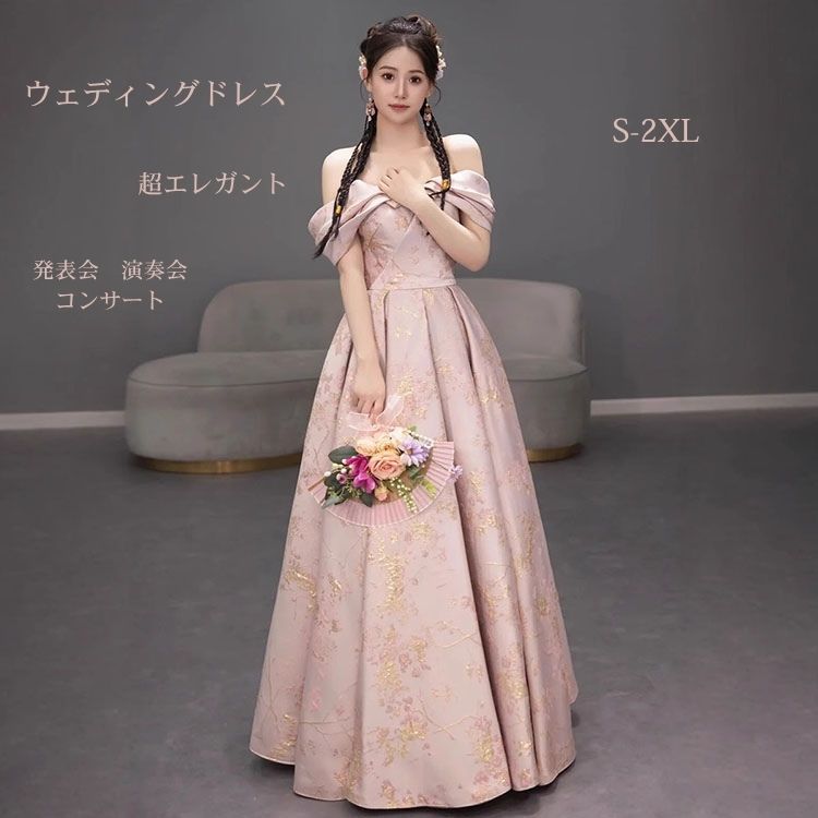 ウェディングドレス パーティードレス カラードレス イブニングドレス ピアノ 二次会ドレス 前撮り 花嫁 大学生 発表会 演奏会 司会者 ピンク 無地 フランス シンプル イベント用 フォーマル おし