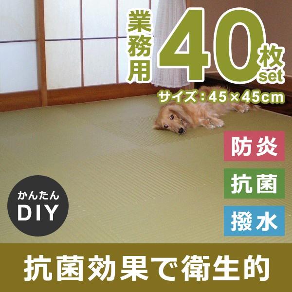 ジョイントマット 45×45cm 防炎 撥水 抗菌 SIAA 防音 ジョイントクッション 和風 畳み風 たたみ タタミ 和柄 和室 日本家屋 似合う 馴染む 業務用 まとめ買い