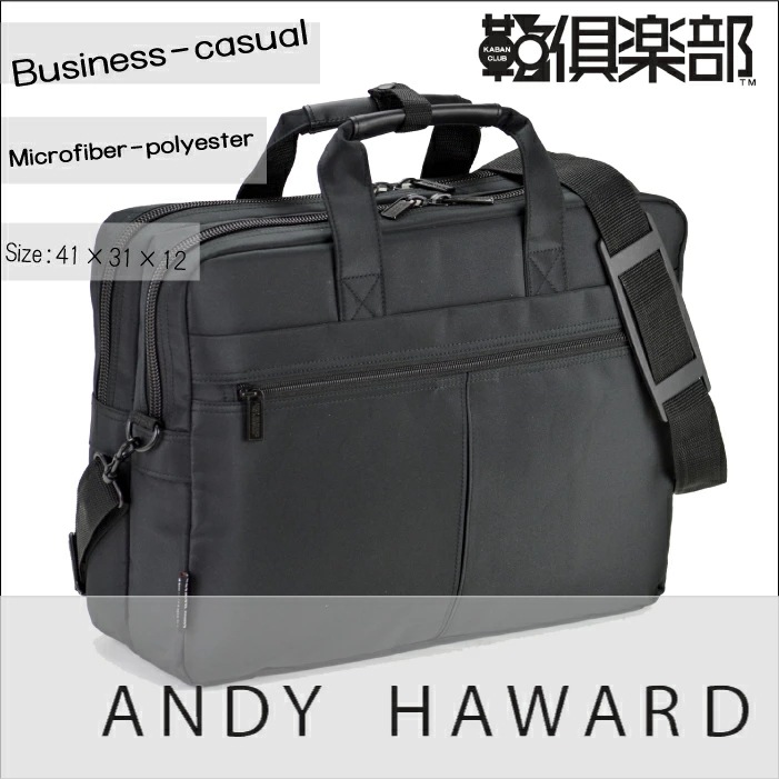 ANDY HAWARD ブリーフケース 2室式 軽量 B4F #26525 hira39