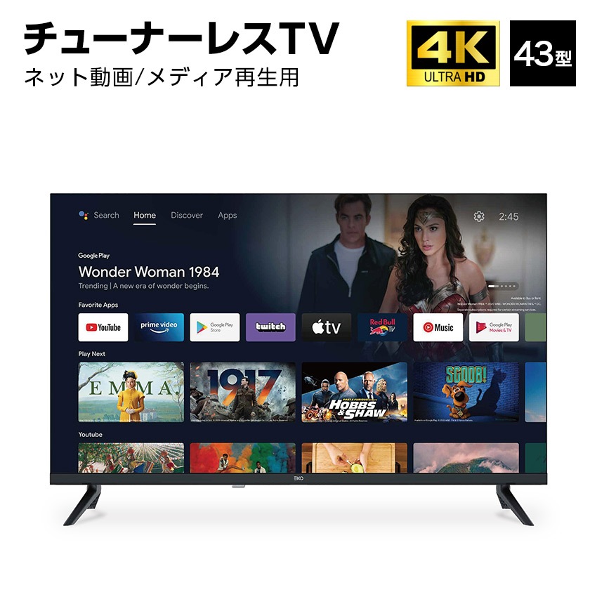 ユニテク K4300USG-E 4K ディスプレイモニタ 43型 チューナーレステレビ