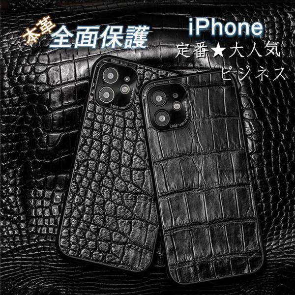 iphone14 pro 本皮 スマホケース カメラ保護 カバー 衝撃吸収 オーダーメイド 指紋防止 耐衝撃 薄型 高級 クリア 携帯ケース 保護