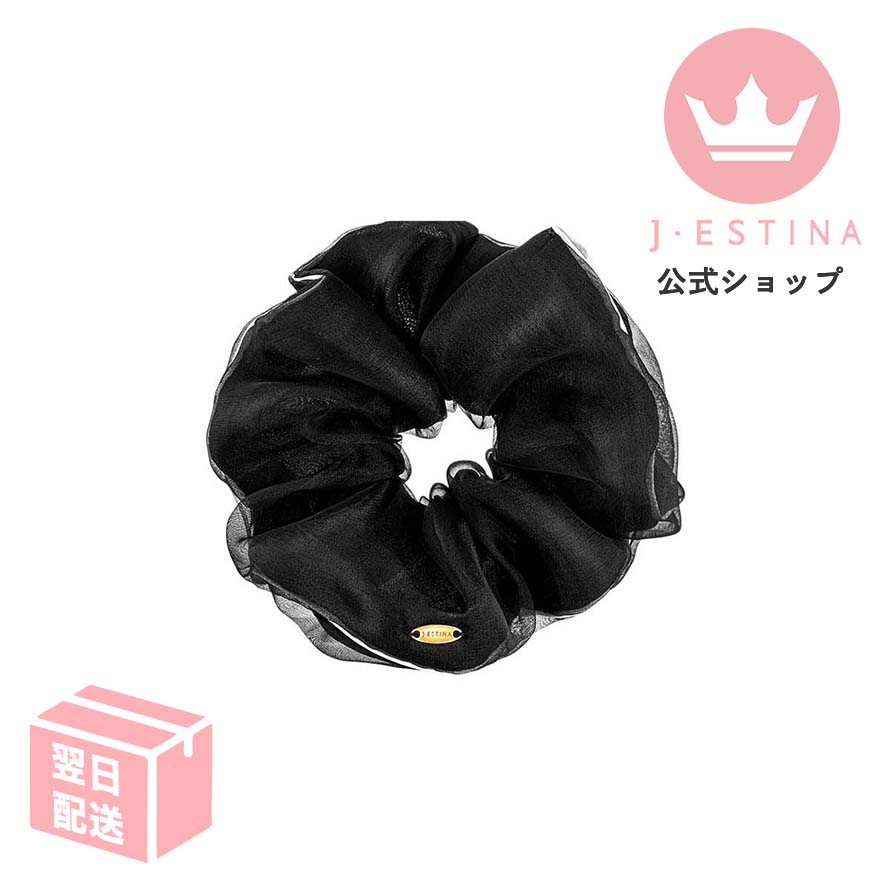 最短翌日発送/ オーガンジー ボリューム シュシュ (DEEP BLACK) 誕生日 記念日 プレゼント 彼女 女友達 韓国ドラマ 韓国ファッション レディース アクセサリー お歳暮