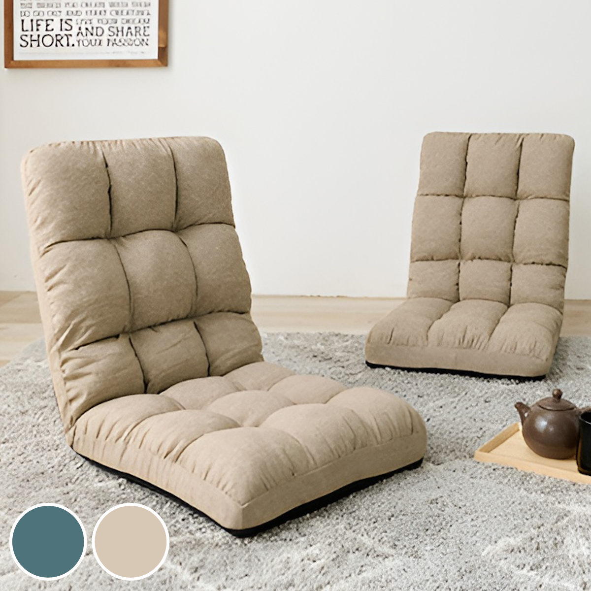 座椅子 1人掛け 2脚セット コンパクト リクライニング 折りたたみ 同色2個 セット 座いす 座イス チェア フロアチェア フルフラット おしゃれ シンプル 北欧風 ファブリック