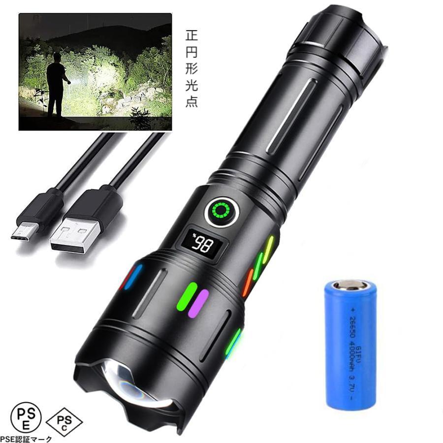 ディジタル電気量 懐中電320002066 led 強力 軍用 最強 750000ルーメン 超高輝度 明るい ペンライト Type-C USB充電式 ledライト 9000M 超長遠