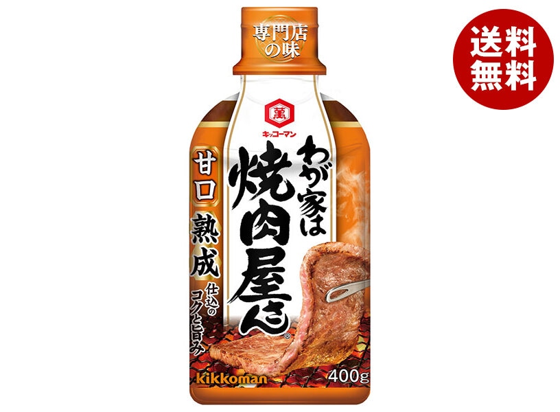 キッコーマン わが家は焼肉屋さん 甘口 400g＊12本入＊(2ケース)