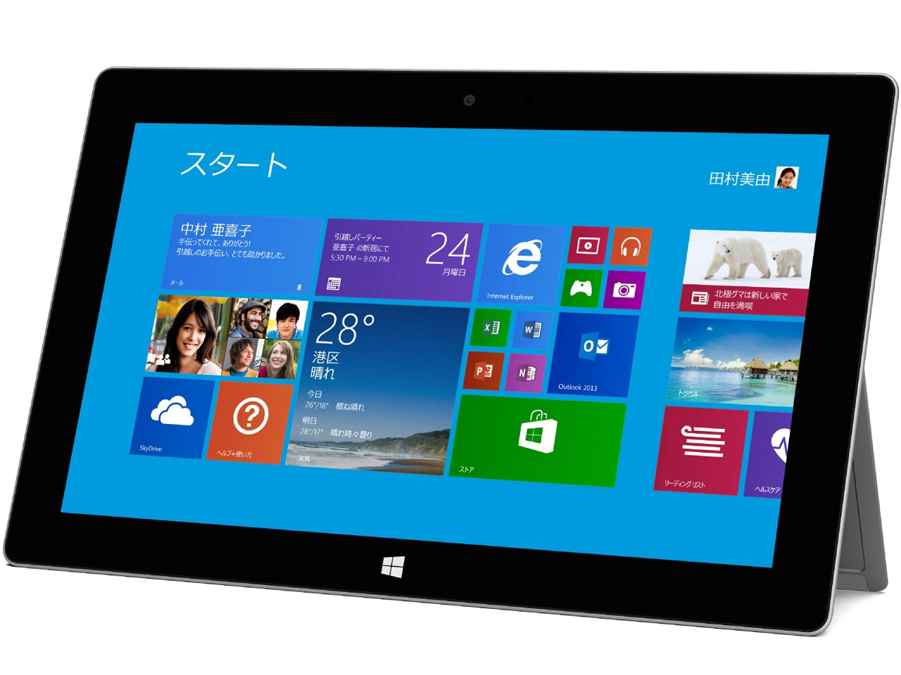 【新品在庫処分保証対象外】 マイクロソフト(Microsoft)Surface 2 32GB P3W-00012