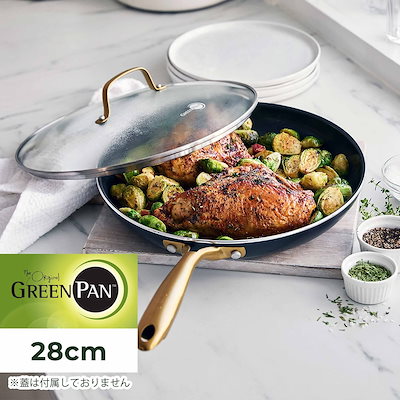 他サイト： フライパン ストゥディオ 28cm IH ガス対応 STUDIO ブラック 黒 CC007341-004の商品画像