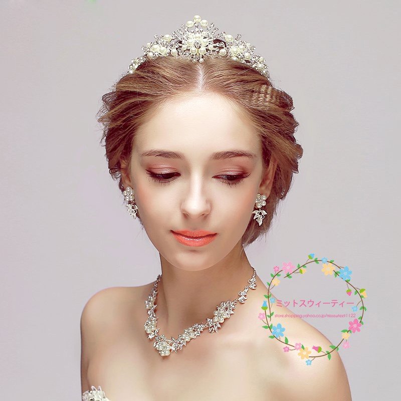 ウエディング ティアラ クラウン ネックレス ピアス/イヤリング セット 結婚式 髪飾り 花嫁 パー