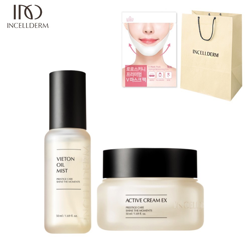 新品未開封 インセルダム「アクティブクリームEX」50ml×2個 INCELLDERM