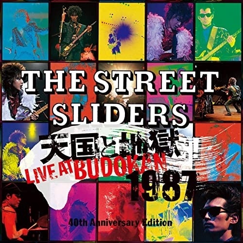ストリート・スライダーズ ／ 天国と地獄 LIVE AT BUDOKAN 1987 40th Annivers.. (Blu-ray) MHXL-129 10,374円