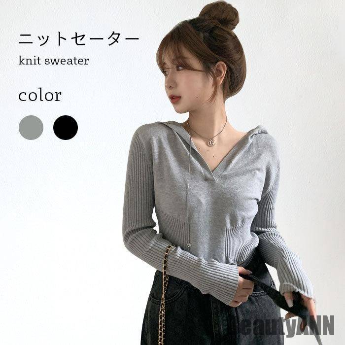新生活 ニットセーター ニットパーカー レディース 春 秋 冬 長袖 おしゃれ リブ 薄手 キレイめ Vネック スッキリ ゆったり シンプル 無地 可愛い 通学 通勤 秋 春 冬 秋ファッション 冬物