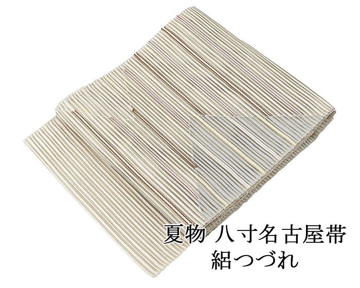 夏帯 名古屋帯 絽綴れ 正絹 新品 仕立て上がり アイボリー 幾何学 夏八寸帯 八寸 夏用 夏物 絽つづれ y5248