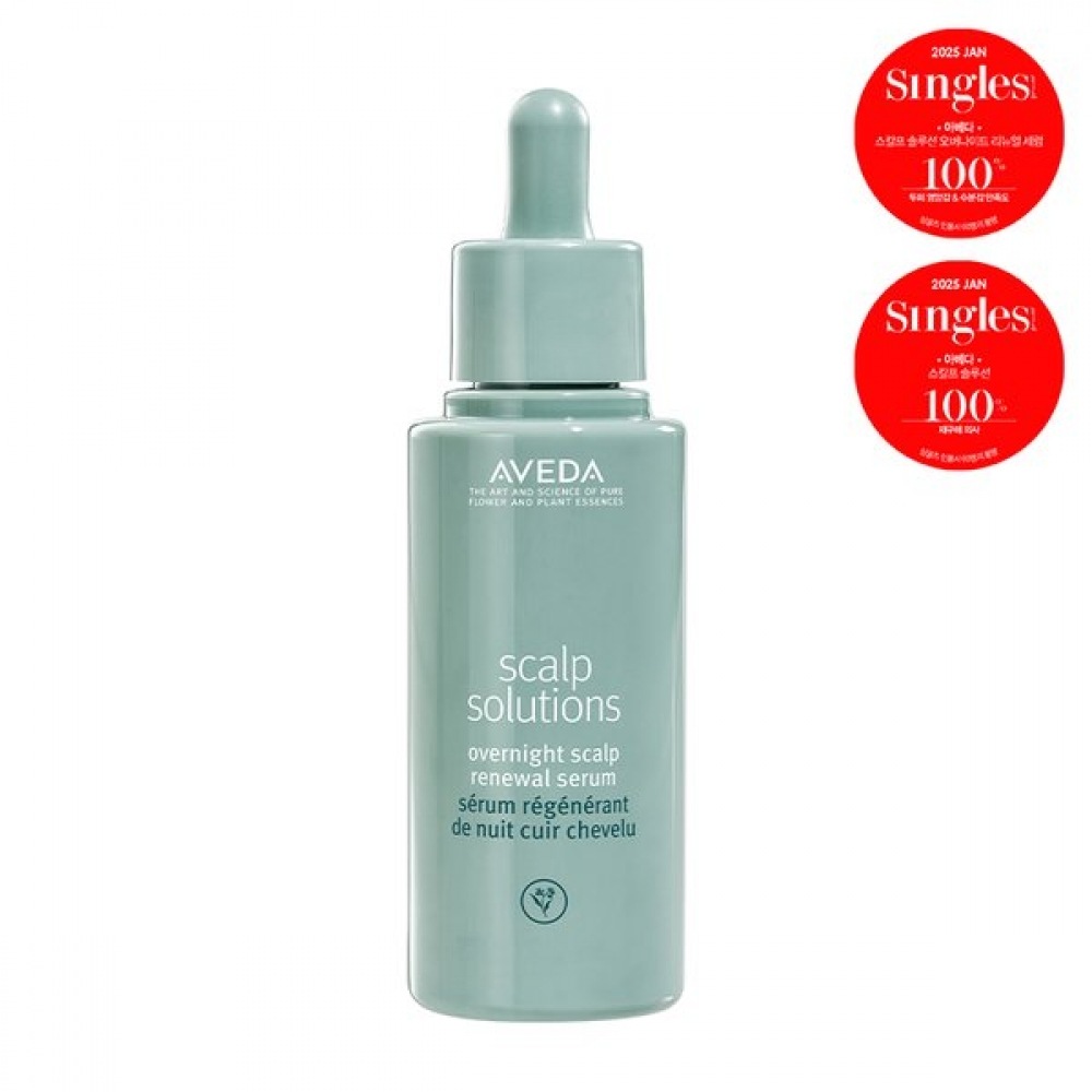 アヴェダ スカルプソリューションオーバーナイトリニューアルセラム 50ml