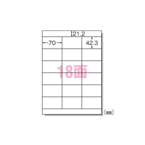 エーワン ラベルシールレーザープリンタ マット紙（A4判） 500枚入 28644 500枚 15,659円