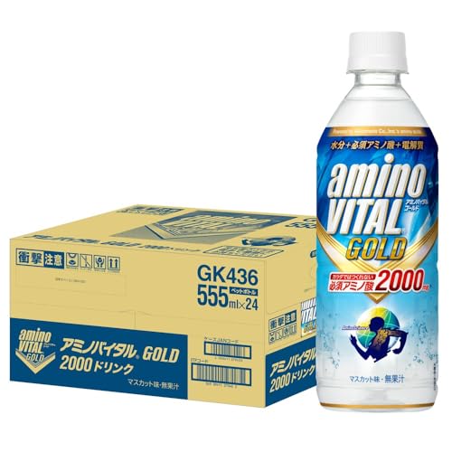 アミノバイタルGOLD 2000 ドリンク 555ml 24本 アミノ酸 塩分・水分補給飲料 熱中症対策 スポーツドリンク