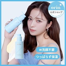 Qoo10 | 「orin」のブランド検索結果(人気順)：orin買うなら激安ネット通販