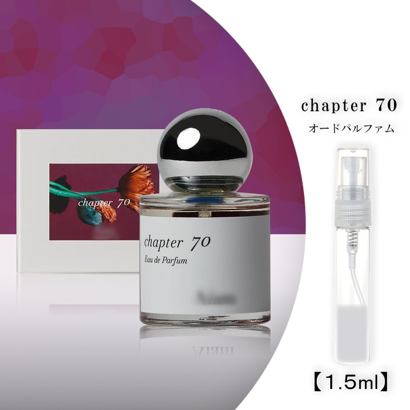 Qoo10] Aiam チャプター 70 お試し 香水 1.5m