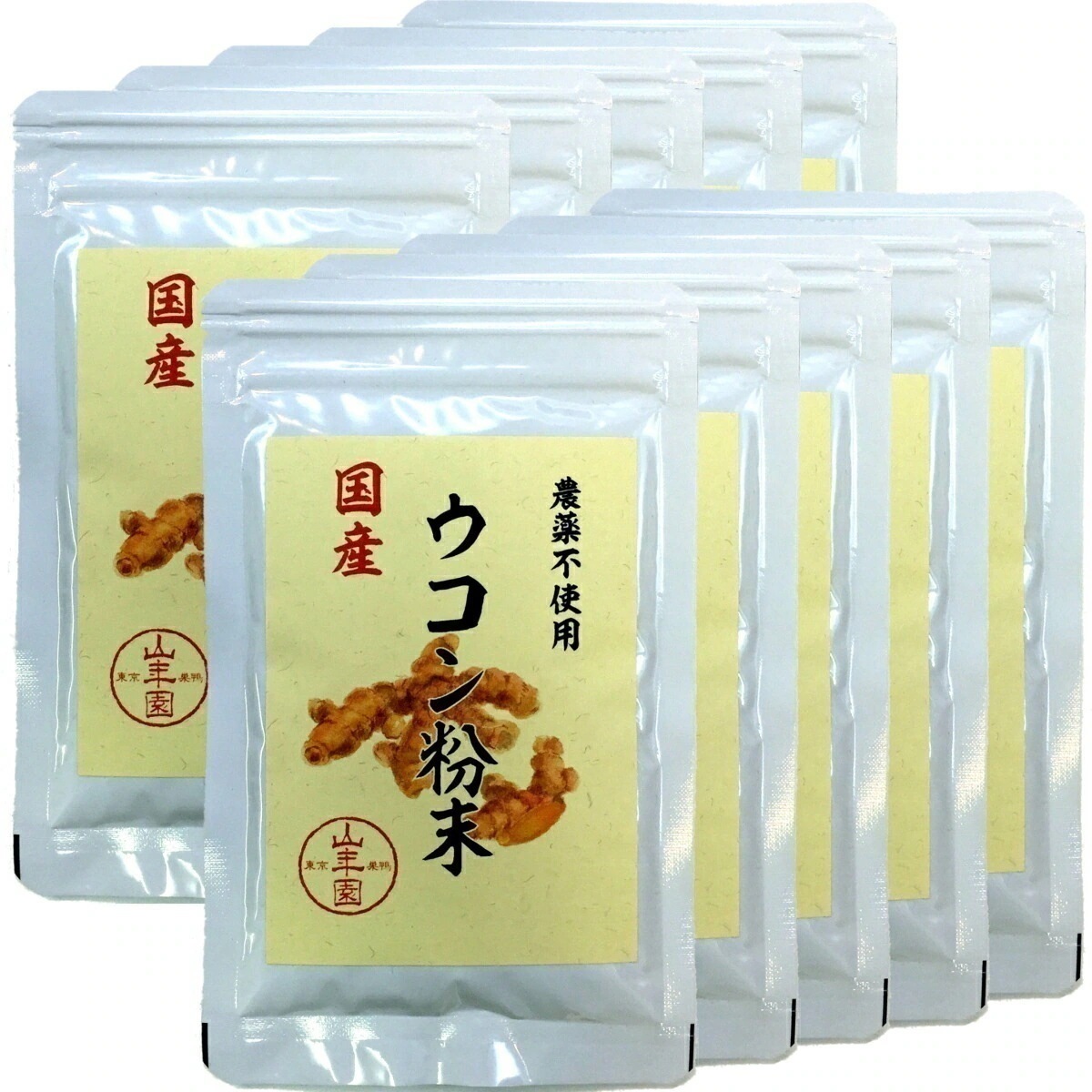 醗酵ウコン粒 詰替え用パック 1000粒（500粒2袋入） とってもお得な