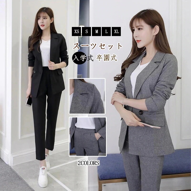 テーラードジャケット 卒園式 入学式 入園式 スーツジャケット 卒業式パンツスーツ ママスーツ セットアップ 春アウター スーツセット レディース 二点セット 2025新作