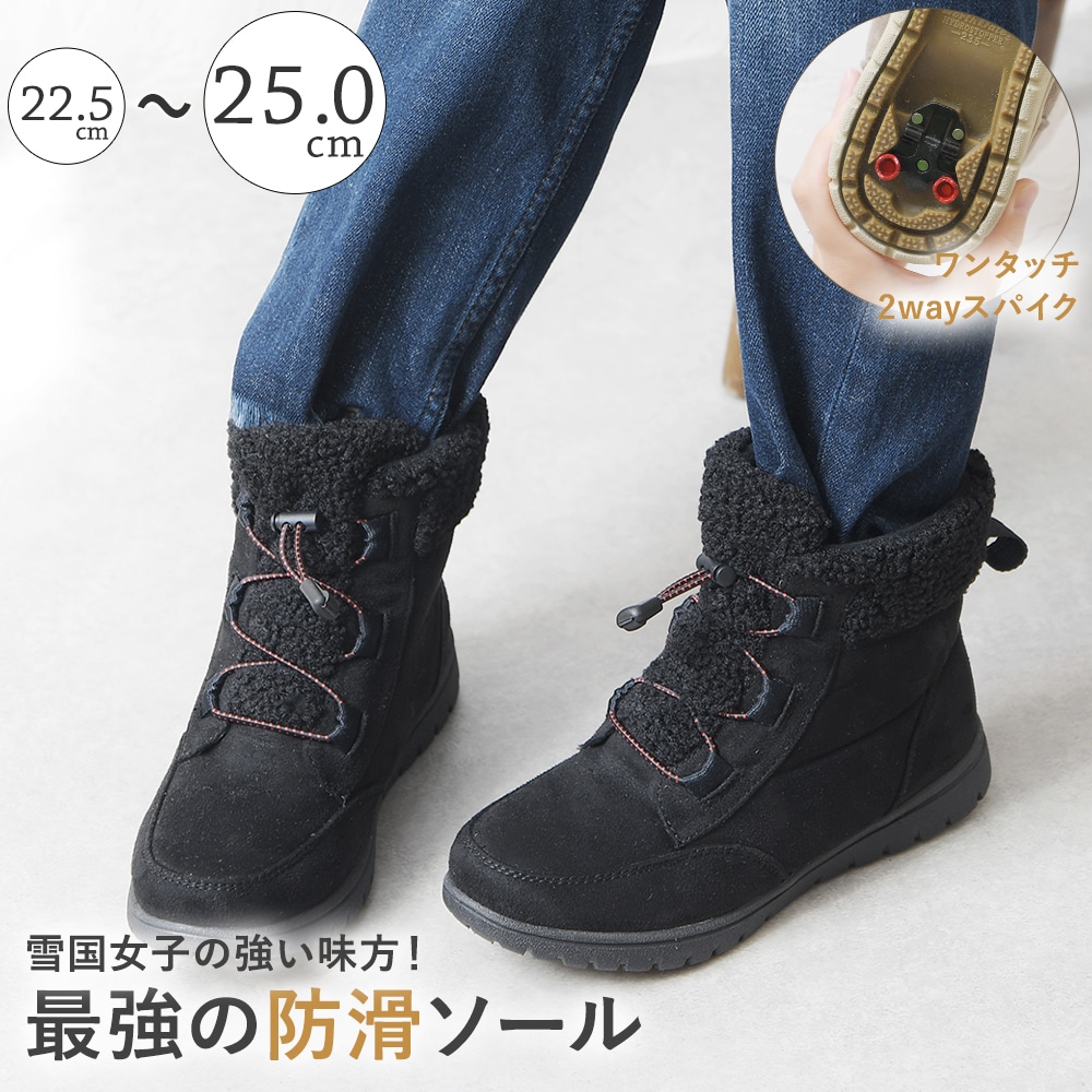 ブーツ ショートブーツ スノーブーツ レディース ウィンターブーツ レースアップ 防水 防滑 防寒 ボア 内ボア 裏起毛 暖かい 滑らない 歩きやすい スパイク 軽い 雪国 雪遊び アウトドア