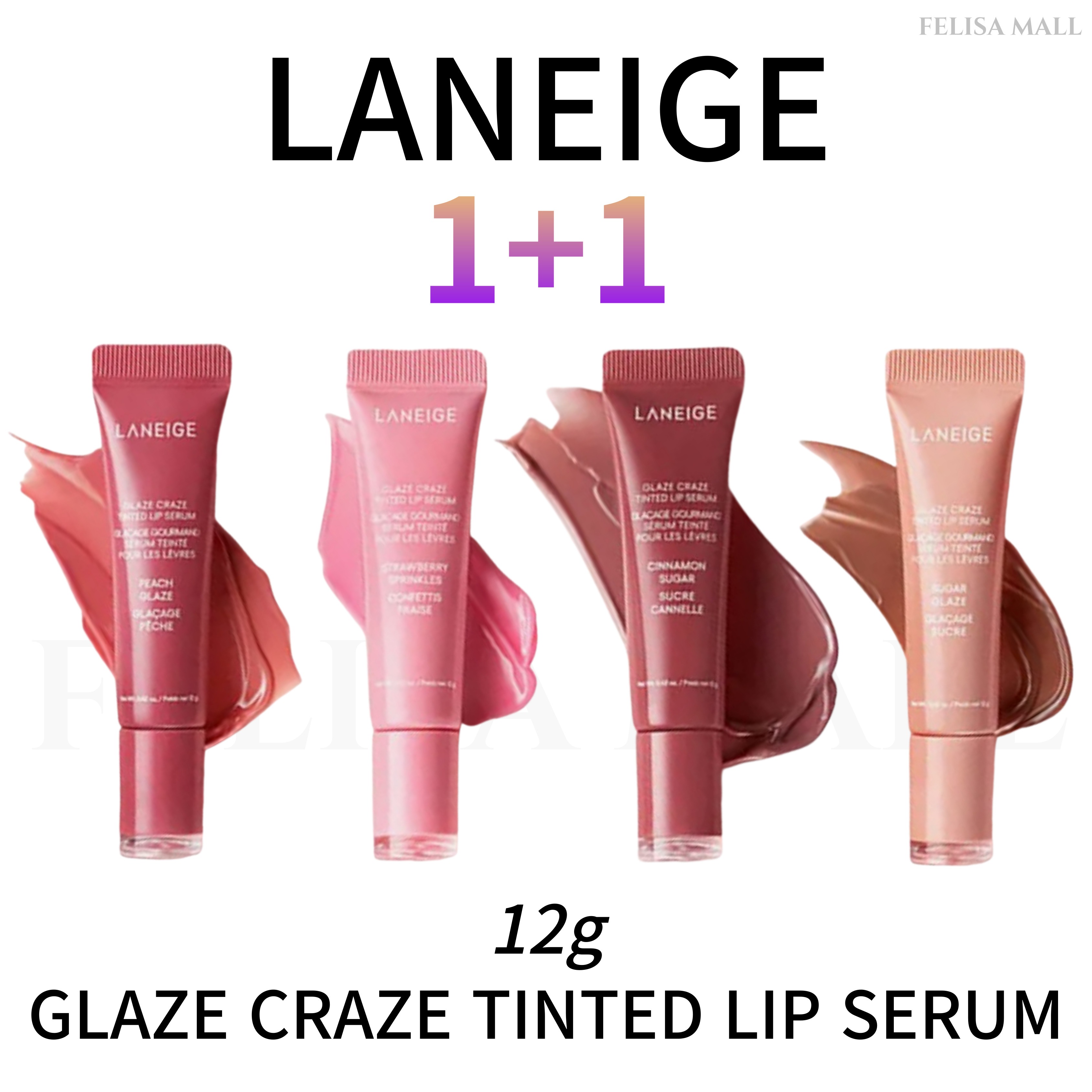 [LANEIGE] 【1+1】 GLAZE CRAZE TINTED LIP SERUM 12g ティント 韓国人気