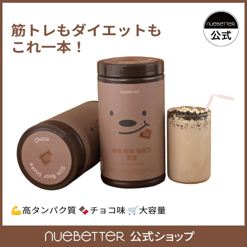ダイエットにも！パーフェクトエクサ　茶色 dinos パーフェクトエクサ 茶色 ダイエット エクササイズ トランポリン