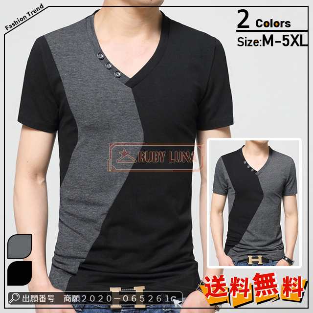 最安挑戦 春新作 新作 送料無料 メンズトップス Tシャツ Vネック 半袖Tシャツ かっこいい 夏Tシャツ 通勤 通学 プルオーバー パーカー カジュアルTシャツ ストレッチ ゆったり お兄系 部屋着 7,340円
