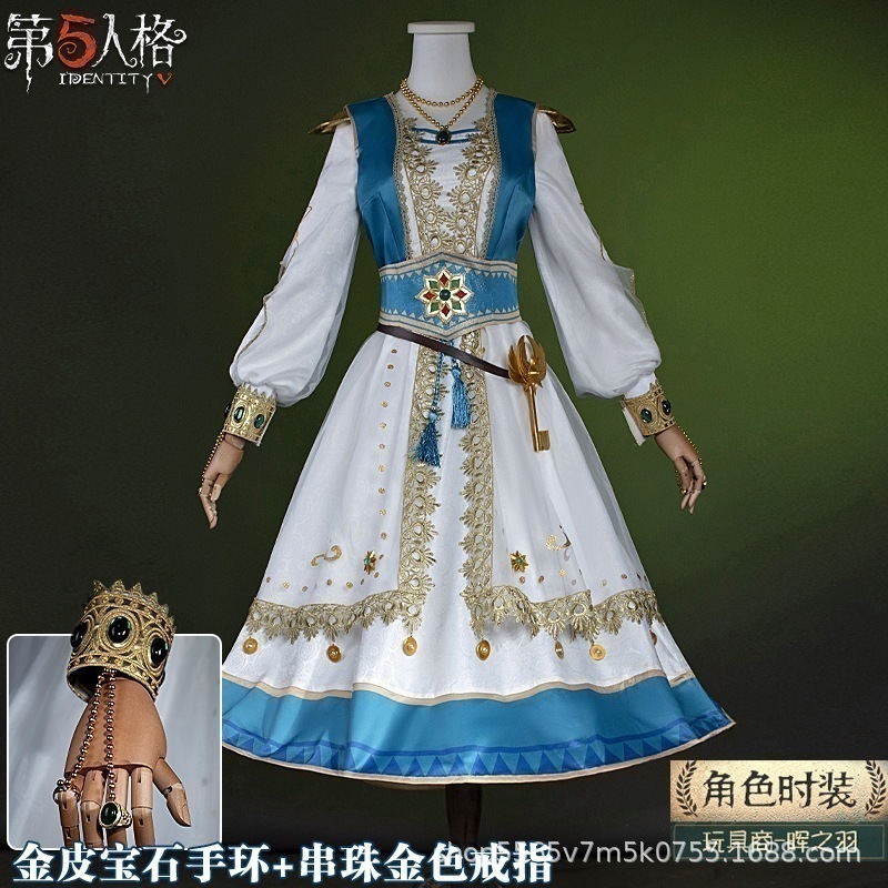 【即納】 第五人格cos服玩具商希少世ファッション暉羽衣装コスプレゲーム二次元c服女 イベント用品