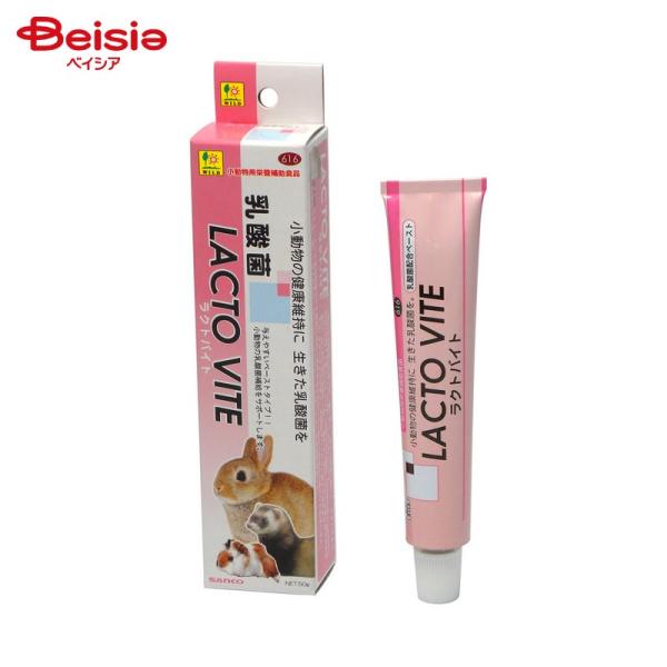 SANKO ���N�g�o�C�g 50g