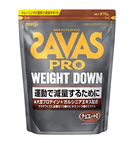 ザバス(SAVAS) プロ ウェイトダウン チョコレート風味 870g 明治 ソイ 5,394円