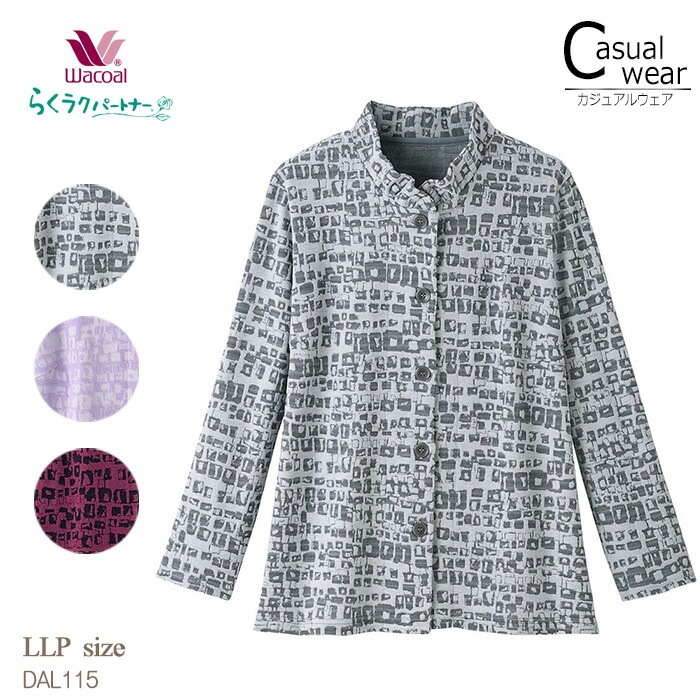 ワコール Wacoal らくラクパートナー ブラウス(長袖) LLP アウター トップス ギフト らくらくパートナー DAL115 【P】