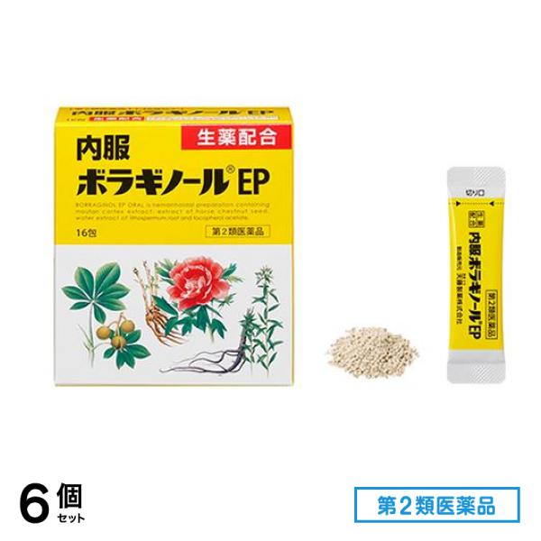 第２類医薬品 内服ボラギノールEP 顆粒 16包 6個セット