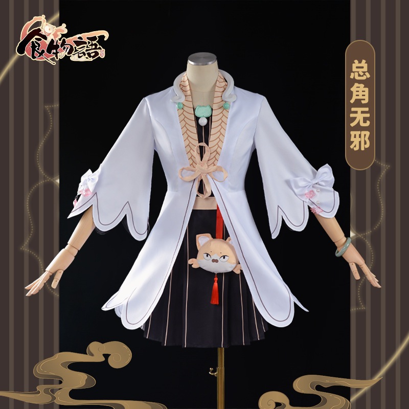 クリアランスフード言語女性ヤングマスター男性ヤングマスター合計角度武侠コスプレ衣装男性と女性のヤングマスターの幼少期の肌