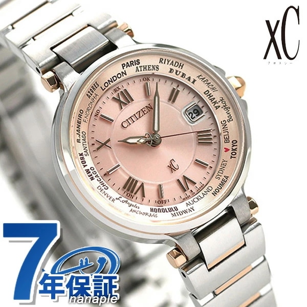 シチズン クロスシー CITIZEN xC エコドライブ電波 レディース 腕時計 EC1014-65