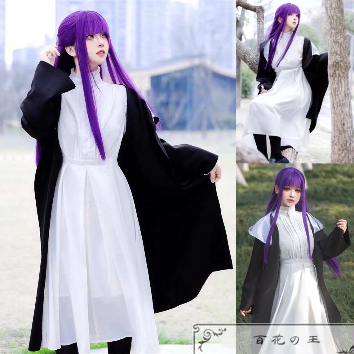 在庫品 葬送のフリーレン フェルン コスプレ衣装 コスチューム