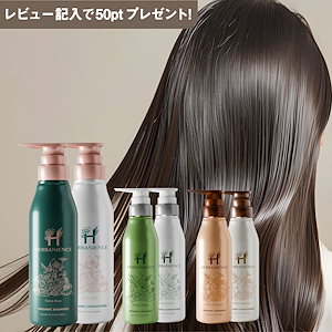 【SNSで話題】 HE ハーバニエンス シャンプー コンディショナー セット オーガニックシャンプー オーガニックコンディショナー 高保湿 ツヤ髪ケア ダメージ補修 無添加 美髪