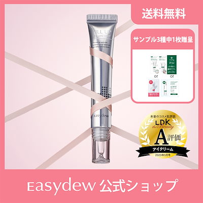 【公式】フィルアップヴォリュームスポット 20mL / ...のサムネイル