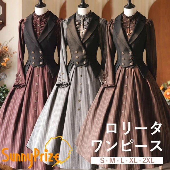 【人気商品超目玉】ロリータ ワンピース ミモレ丈 ストライプ柄 ベスト追加可 長袖 レディース フレアスカート クラロリ ゴスロリ レトロ風 上品 ロリータワンピース お出かけ 可愛い 大人 イベント