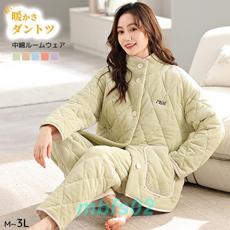 パジャマ キルト キルティング パジャマ ルームウェア あったかパジャマ 上下セット ふわふわ 暖かい 春 秋 冬 長袖 軽い ゆったり 大きめ スェット 近所着