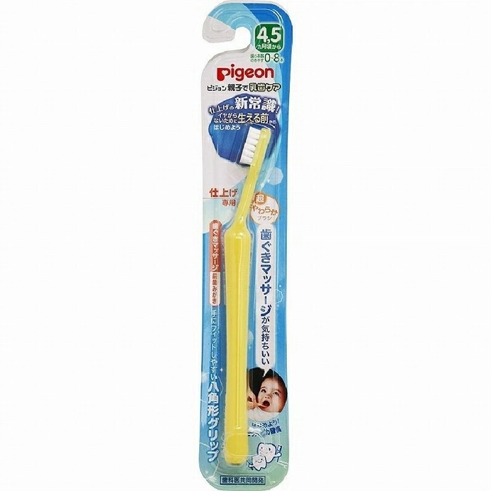 ピジョン 仕上げ専用 国内最安値 歯ぐきマッサージ前歯みがき ベビー歯ブラシ Pi 新生児 赤ちゃん ベビー用品