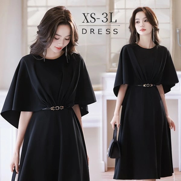 ドレス 黒 ブラック ミモレ丈 大人 ピアノ 発表会 ミモレ丈ドレス 演奏会 結婚式 卒業式 母親 パーティードレス ワンピース フォーマルドレス イブニングドレス 20代 30代 40代 大きめ