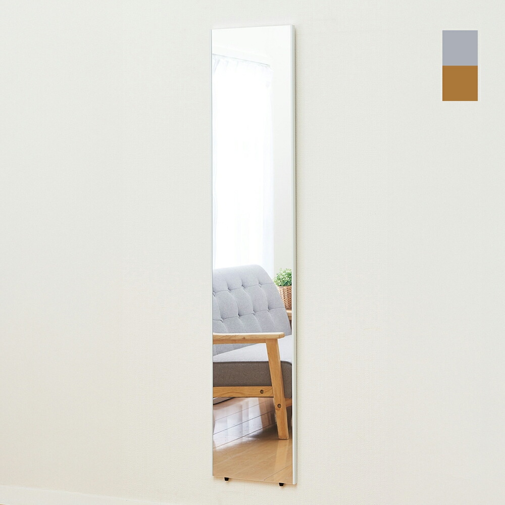 軽くて割れないミラーII 30×150cm