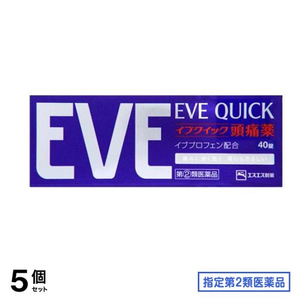 指定第２類医薬品 EVE イブクイック頭痛薬 40錠 5個セット