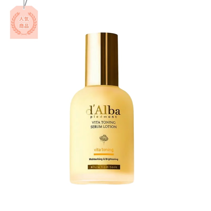 [韓国人気／日本人気] ビタトーニングセラムローション 100ml, シミケア セラム, メイクノリ セラム
