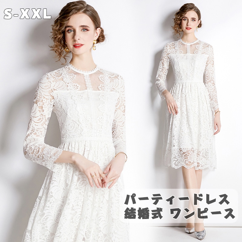 パーティードレス 結婚式 ワンピース 20代 ワンピース 30代 大きいサイズ 袖あり フォーマルドレス 40代 顔合わせ 体型カバー 韓国 小さいサイズ 150cm お呼ばれ フォーマル 春 夏 秋