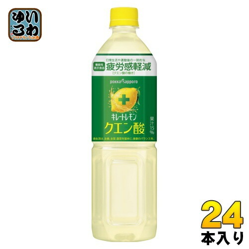 ポッカサッポロ キレートレモン クエン酸 900ml ペットボトル 24本 (12本入×2 まとめ買い) 果汁飲料 機能性表示食品 クエン酸
