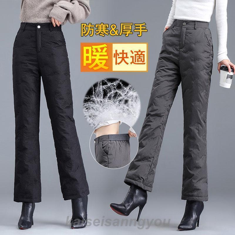 本日の限定商品 ダウンパンツ レディース 防寒パンツ 通勤 美脚 美尻 体型カバー ゆったり ハイウェスト 軽い 保温 普段使い 母の日 防風 えレゲントダウンパンツ レディース 防寒パンツ