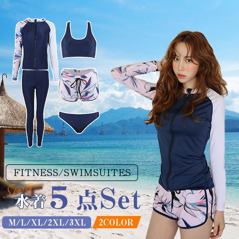 団体購入8件フィットネス水着 水着 40代 50代 30代 20代 ラッシュガード ジム レディース 水着セット セパレート レギンス 26,443円